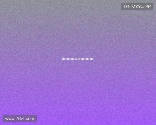 罗马诺：帕雷德斯以350万欧元转会费回归博卡青年