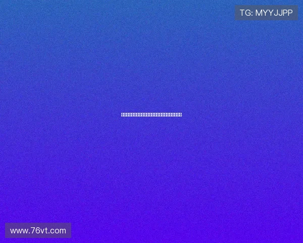 贝林谈弟弟加盟多特：尊重选择认为他做出了正确决定