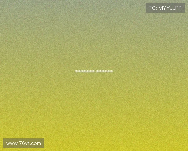 边裁误判导致比赛结果大变局 引发球迷和专家广泛讨论