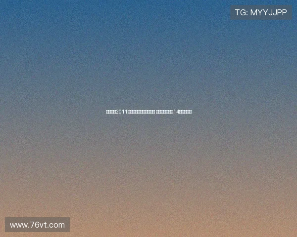 队报:自2011年以来巴黎门将难以稳定 舍瓦利耶将成第14任主力门将 队报:自2011年以来巴黎门将难以稳定 舍瓦利耶将成第14任主力门将